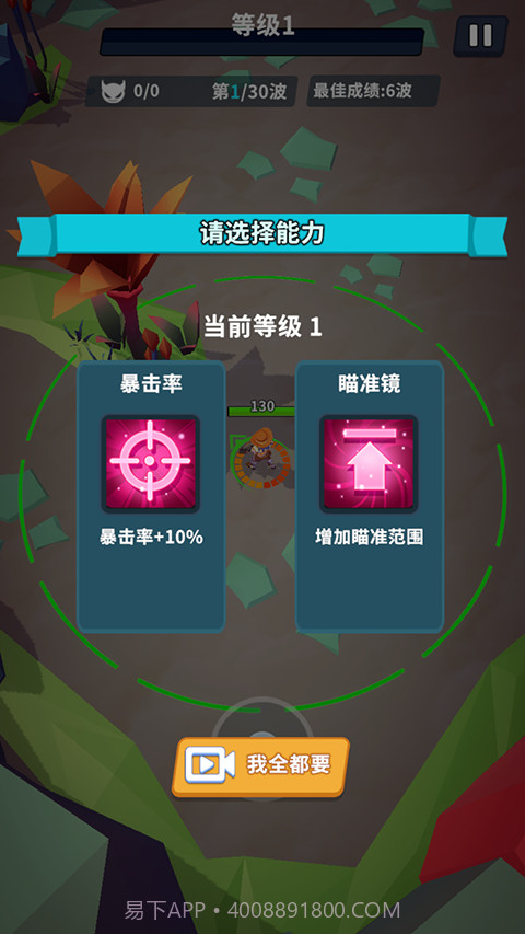 星系管理员单机版截图2 星系管理员单机版截图2