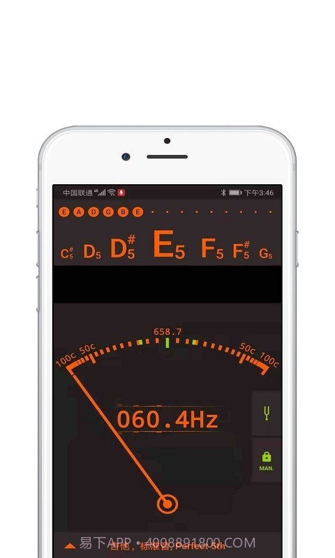 尤克里里吉他调音器截图2