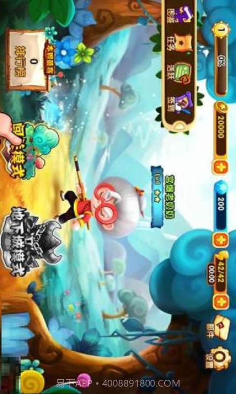 宫爆老奶奶2截图3 宫爆老奶奶2截图3