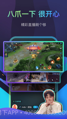 八爪截图1 八爪截图1