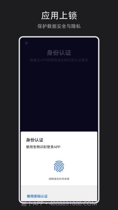 日记盒子截图4 日记盒子截图4