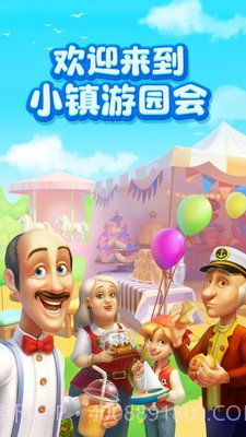 梦幻家园科技赛季截图2