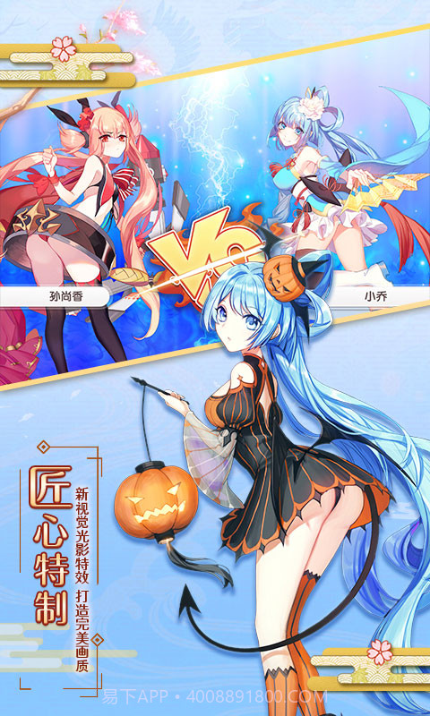 爆衣大作战截图4