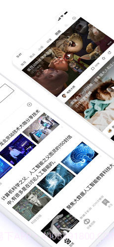 百度极速版(百度极速版下载安装)最新版截图4