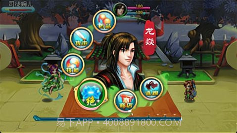 万魔诛神赤艳苍穹截图2