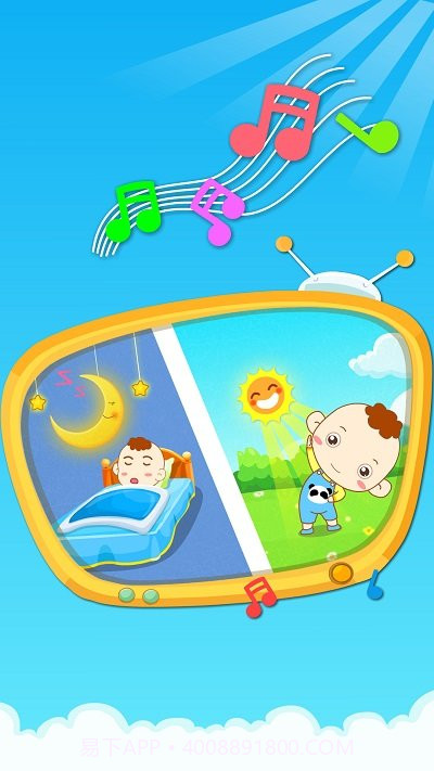 宝宝巴士我要长高截图3 宝宝巴士我要长高截图3