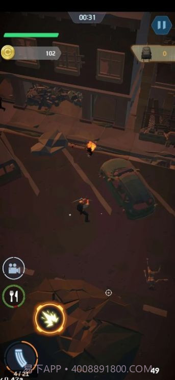 僵尸杀手序幕截图4 僵尸杀手序幕截图4