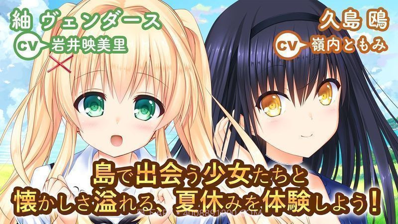 SummerPockets截图5