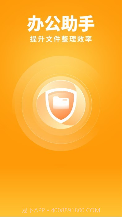 暖阳手机卫士截图2 暖阳手机卫士截图2