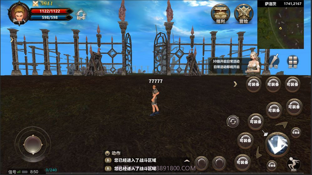 凯旋截图1 凯旋截图1