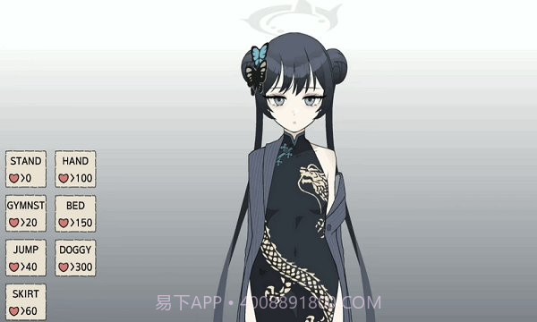 kisakibluearchive(碧蓝档案)截图2 kisakibluearchive(碧蓝档案)截图2