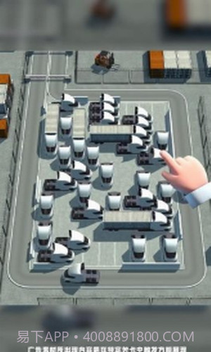 迷你停车场截图3 迷你停车场截图3