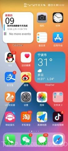 oppo仿苹果ios主题(X Launcher Pro)截图2