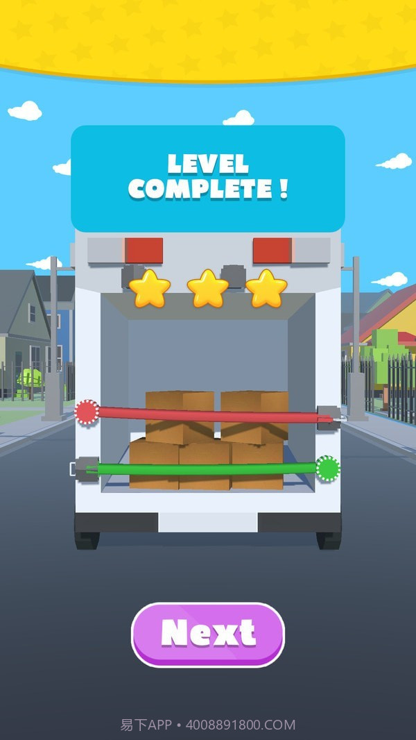 绑个安全带截图4 绑个安全带截图4