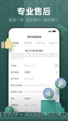云米商城截图5 云米商城截图5