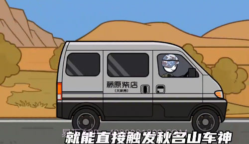 火柴人联盟派对截图4