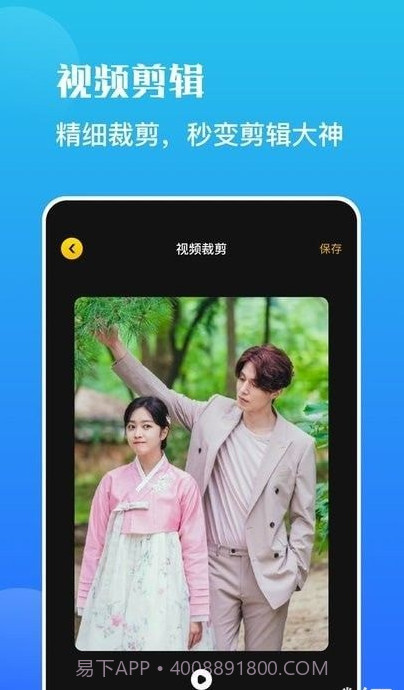 虫虫录屏截图1 虫虫录屏截图1