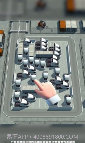 迷你停车场截图1 迷你停车场截图1