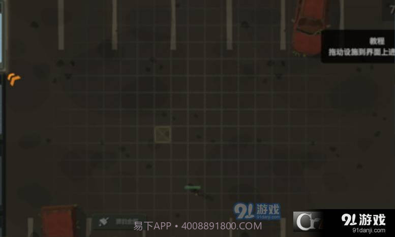 丧尸横行的鬼町世界中文最新版截图3