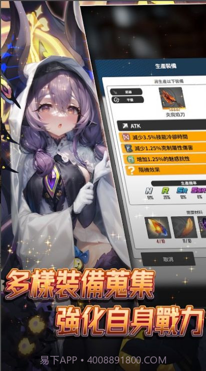 异界勇者魔王在哪我来打截图2