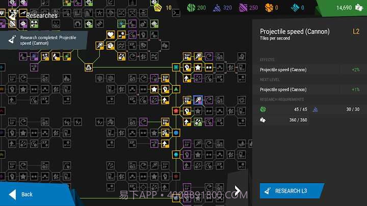 无限塔防2游戏截图3