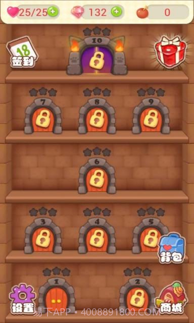 联萌变变截图1 联萌变变截图1