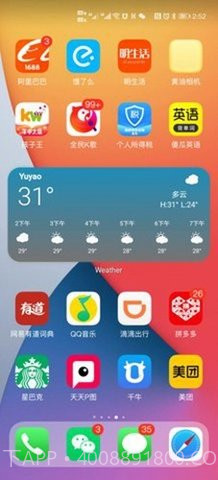 oppo仿苹果ios主题(X Launcher Pro)截图3