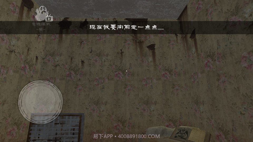 恐怖回魂夜恐怖修女截图3