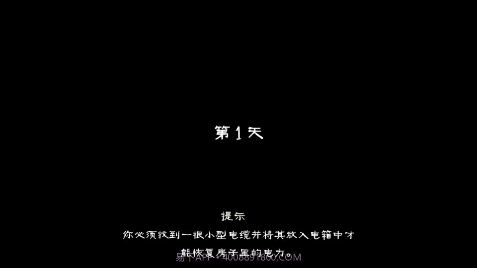 恐怖回魂夜恐怖修女截图2