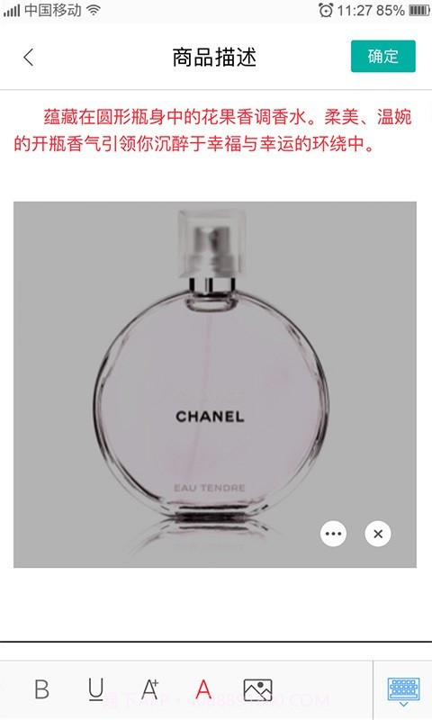 魅都本地生活截图4 魅都本地生活截图4