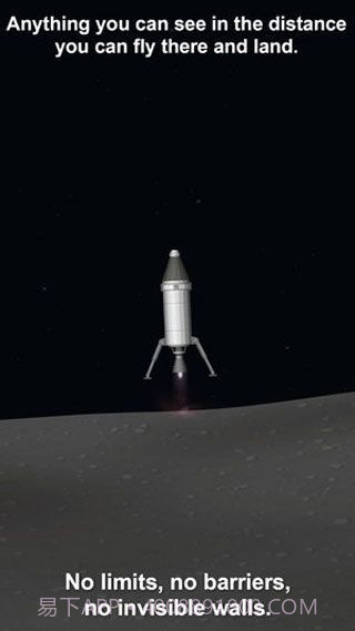 航天模拟器1.5完整版截图5