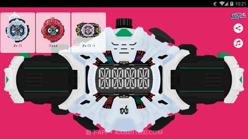 zio模拟器最新版截图2 zio模拟器最新版截图2