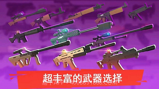 像素人一败涂地截图1 像素人一败涂地截图1