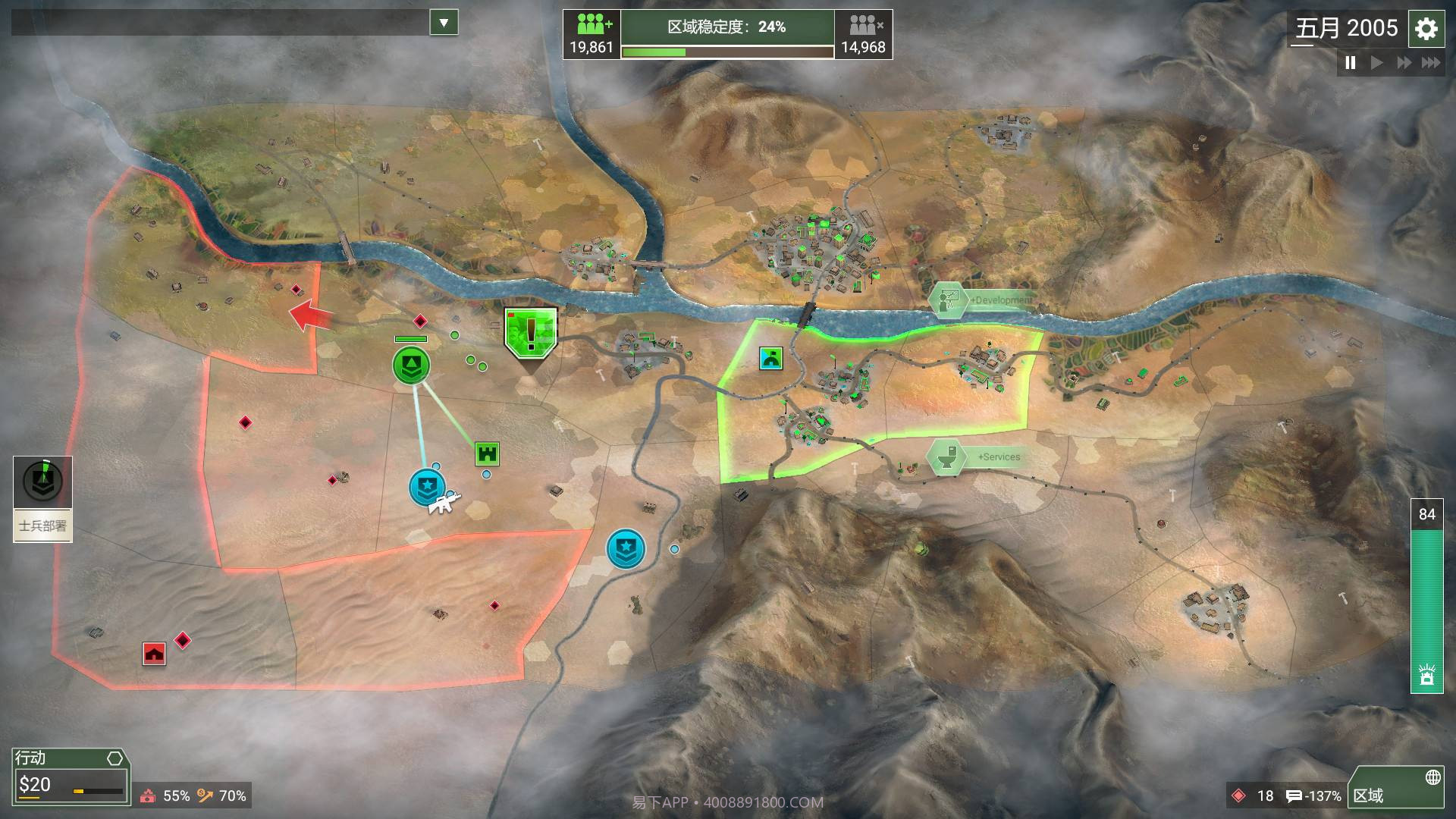 反叛公司Rebel Inc: Escalation截图6