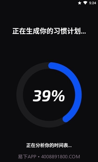 习惯打卡记录器截图4