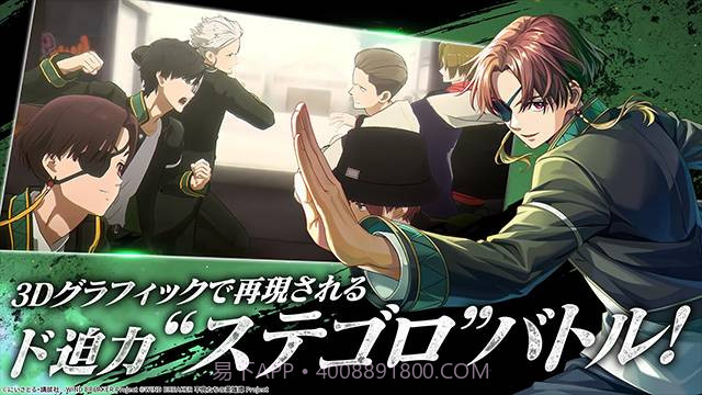 不良少年们的英雄谭中文版截图4 不良少年们的英雄谭中文版截图4