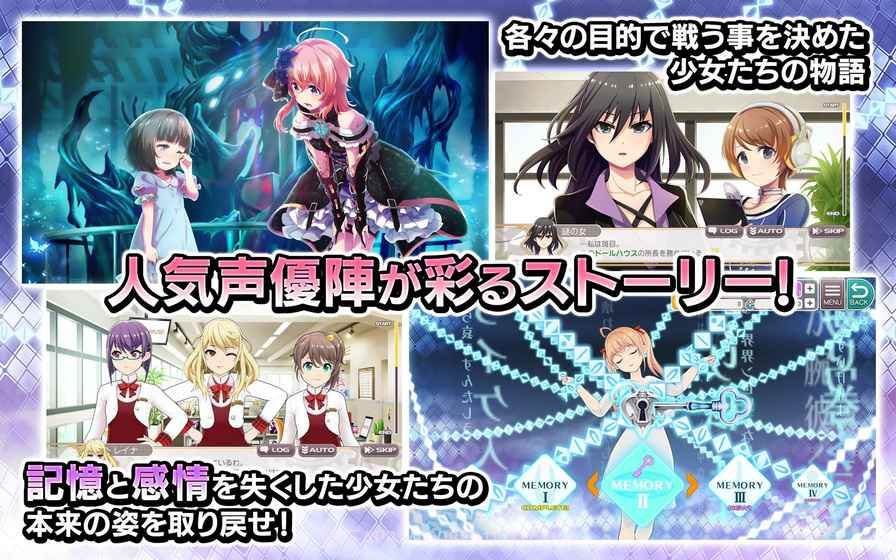 东京偶像计划截图5 东京偶像计划截图5