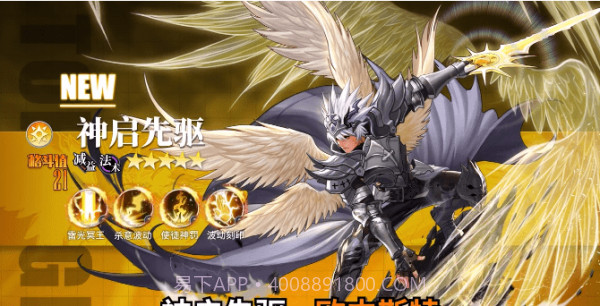 深渊猎人最新版截图2