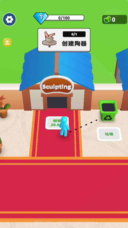 神奇的设计师截图2