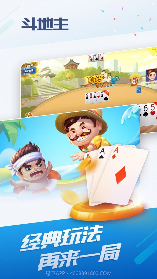 oppo小游戏免费版截图1