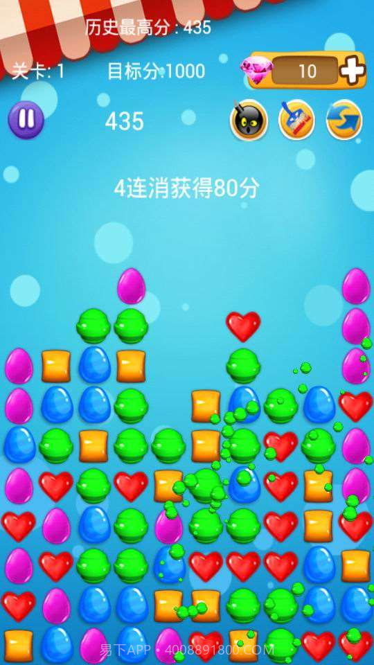 消灭糖果HD截图4