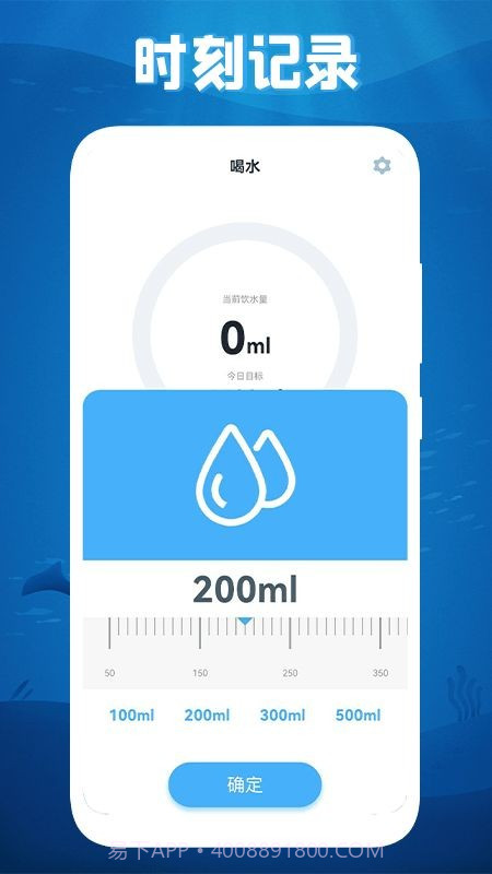 填满你的杯截图3 填满你的杯截图3