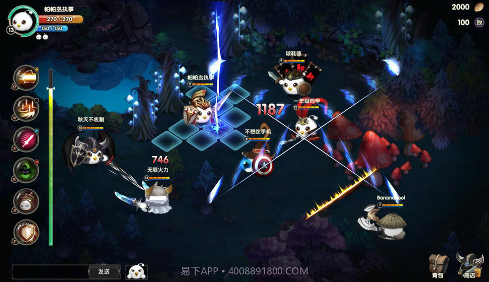 帕帕岛物语app截图1 帕帕岛物语app截图1