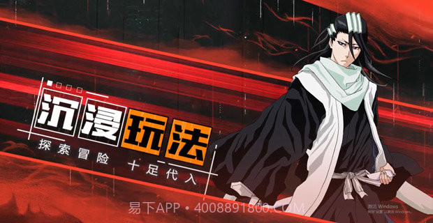 境界灵压对决掌趣科技截图4 境界灵压对决掌趣科技截图4