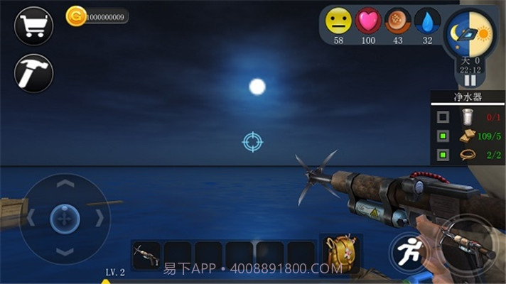 创造我的世界软件手机版截图3