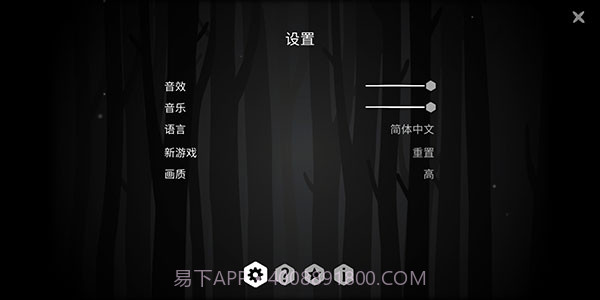 the past within安卓截图2 the past within安卓截图2