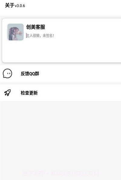 精灵水印pro截图1 精灵水印pro截图1