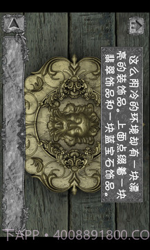 隐秘的洞穴中文版截图1 隐秘的洞穴中文版截图1