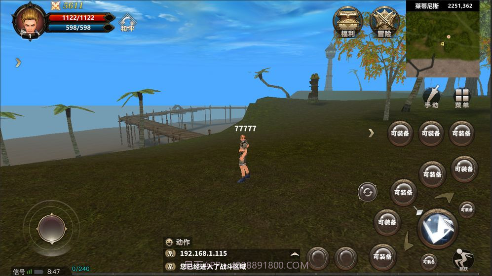 凯旋截图3 凯旋截图3