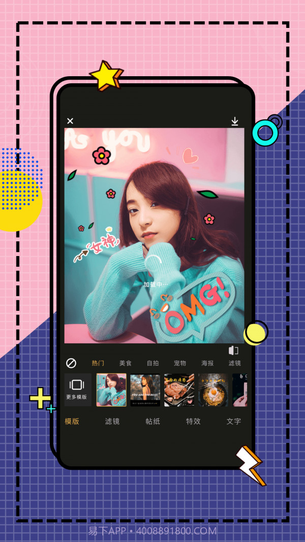 糖图作坊截图5 糖图作坊截图5